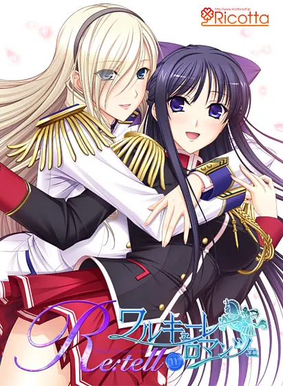 少女骑士物语 Re:tell Ⅰ+Ⅱ