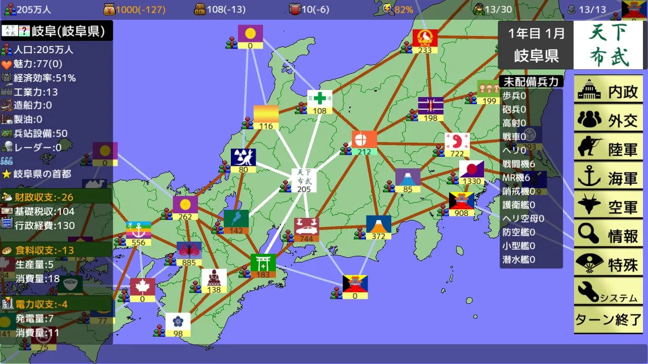截图 1