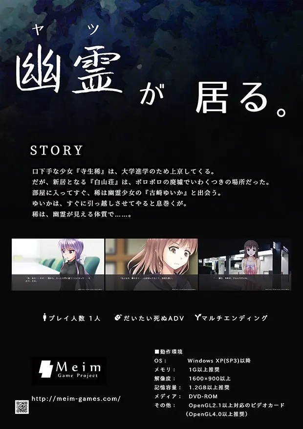 截图 3
