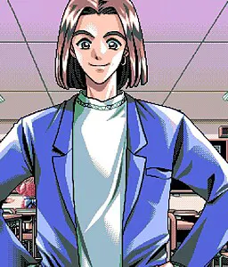 後藤 稔
