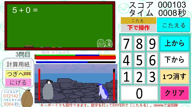 截图 1