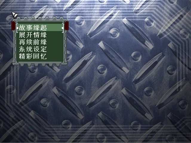 截图 2