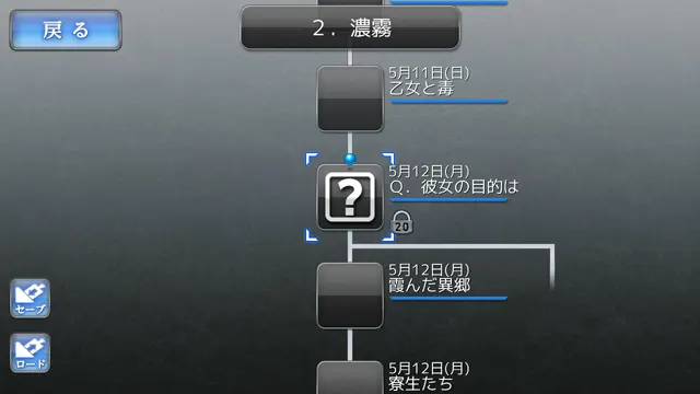 截图 3