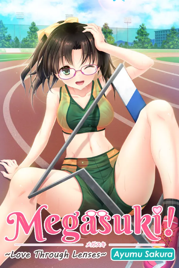 MEGASUKI!〜她与我的眼镜事件〜 咲良步篇