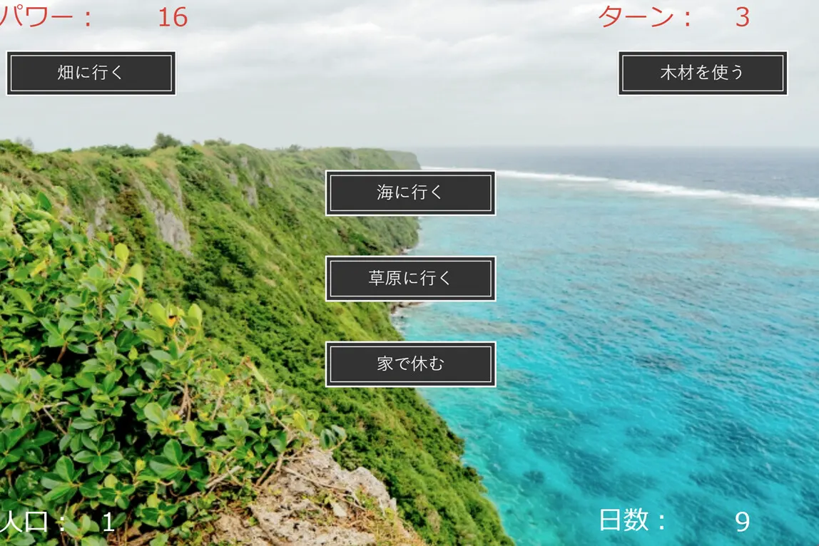 截图 4