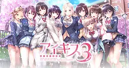 爱之吻3