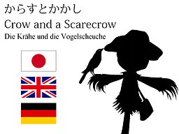 乌鸦与稻草人