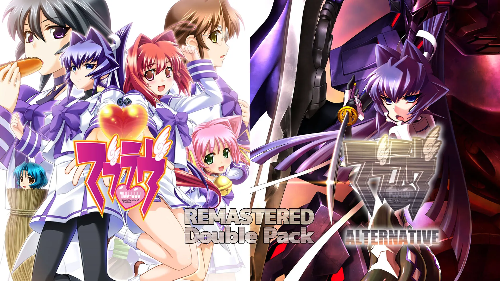 Muv-Luv