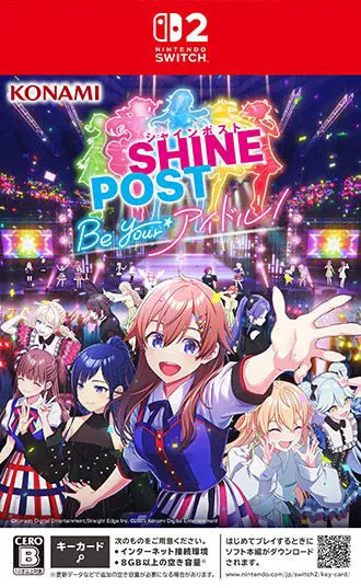 シャインポスト Be Your アイドル!