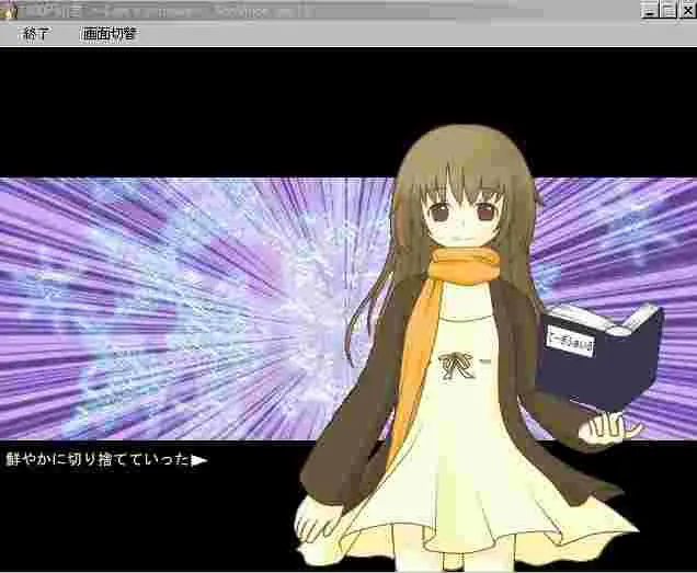 1980日元的你 ~I am a software~