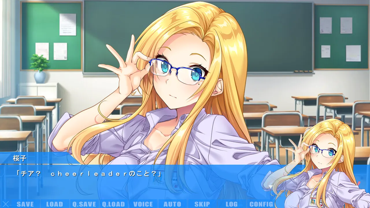 MEGASUKI! 〜她与我的眼镜事件〜 安昙野·G·樱子篇