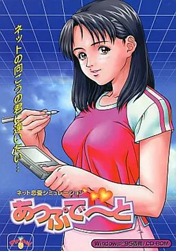 更新
