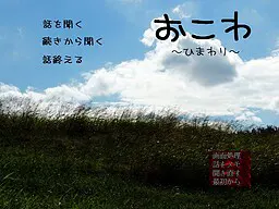 御强~向日葵~