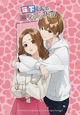 小男友的甜蜜威脅!