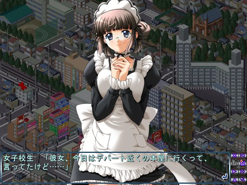 メイドイン お仕事