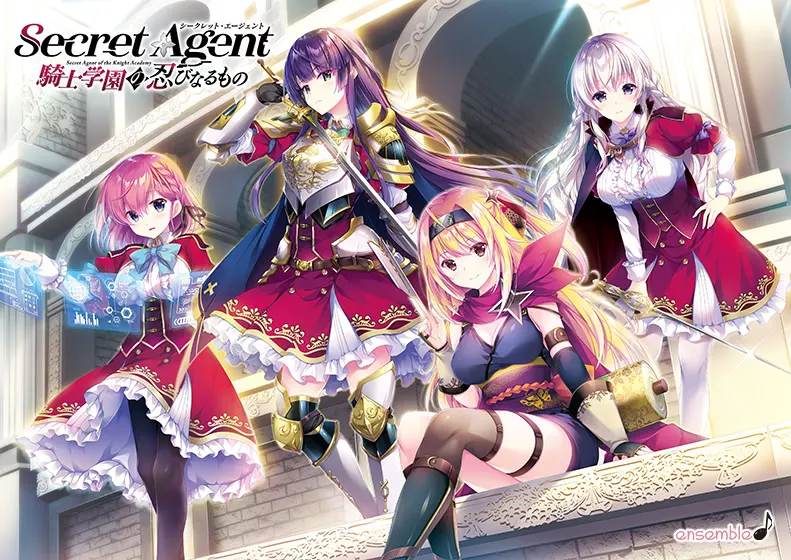 Secret Agent~骑校忍者物语~