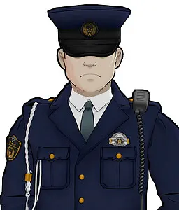 警察