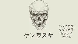 拔剑