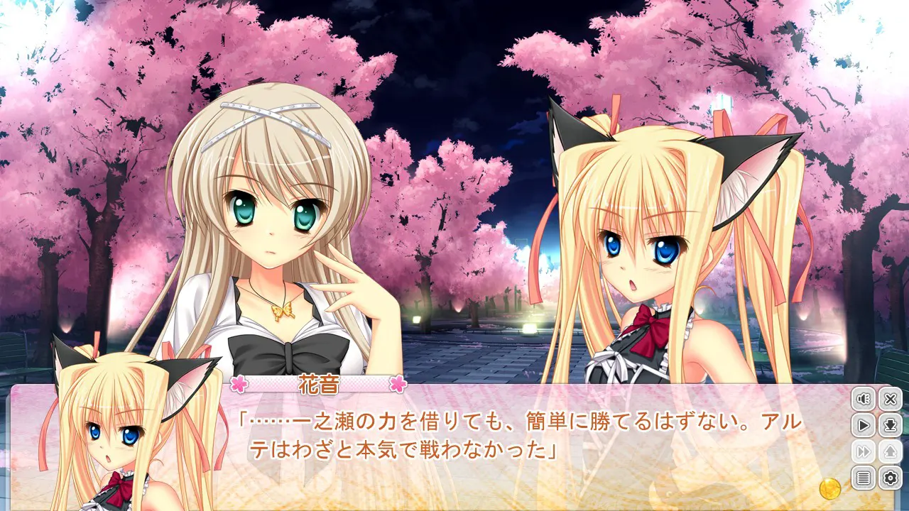 現在もいつかもふぁるなルナ