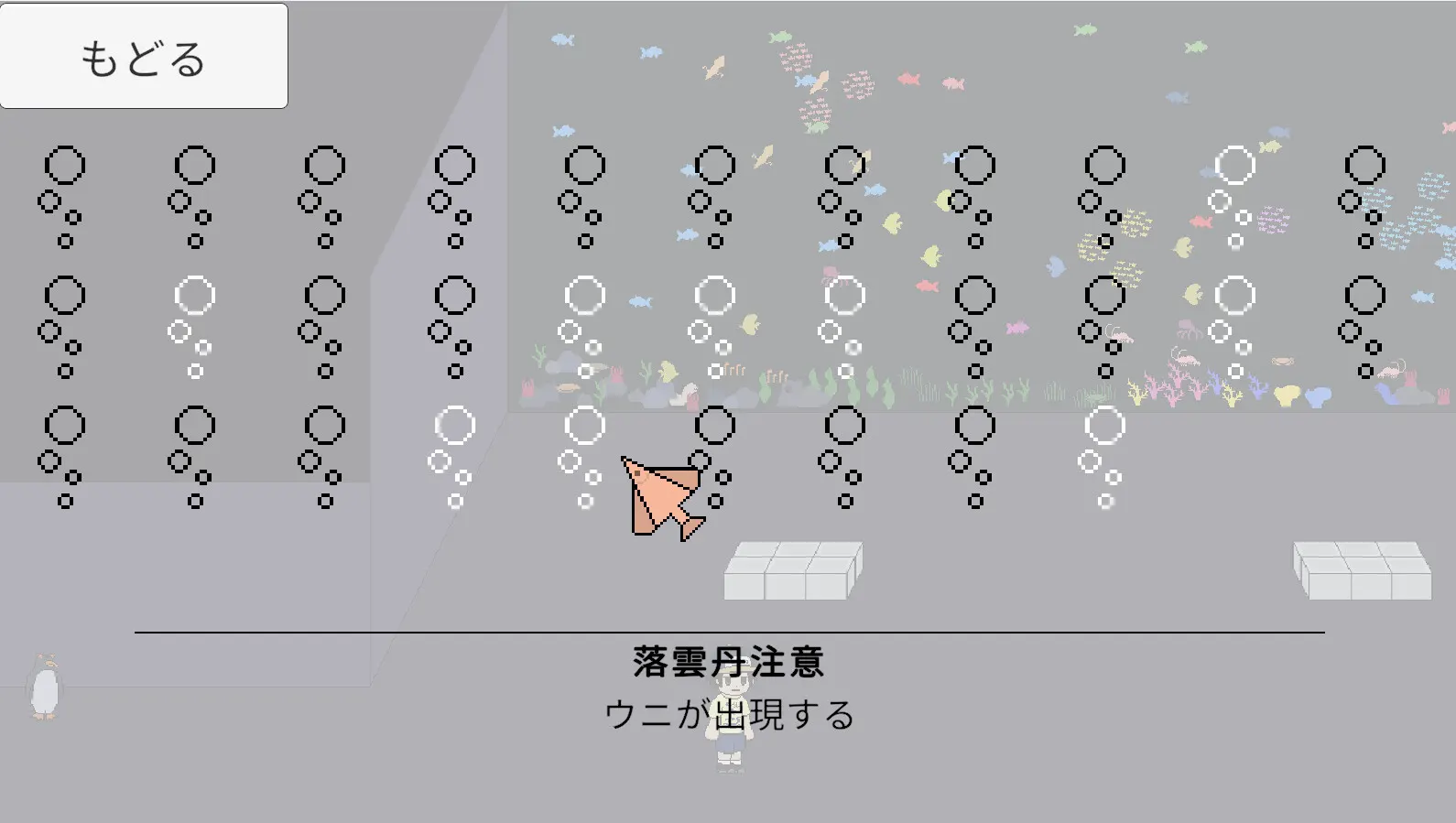 截图 3