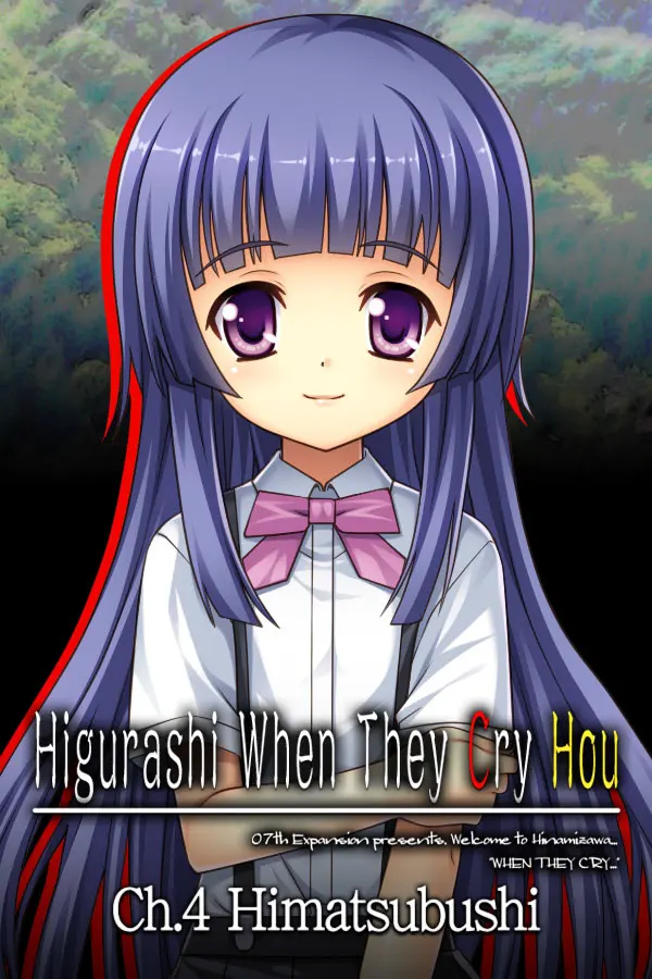 寒蝉鸣泣之时