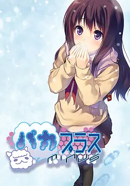 我的女友草泥马负