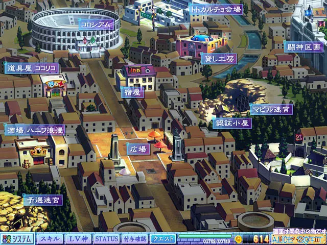 截图 9