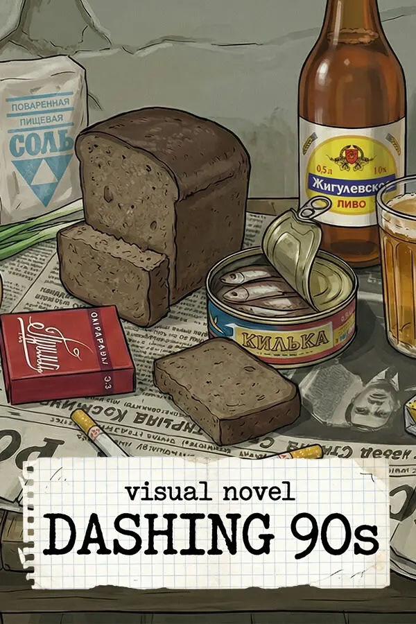 Visual novel: Dashing 90s