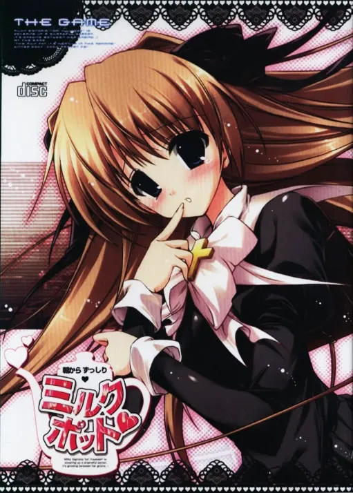 超下流扶她娘趁人不注意大声自慰~从早上开始沉甸甸☆牛奶壶1.5L~