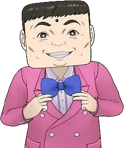 米治