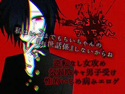 坏孩子,小千