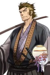 小島 弥太郎