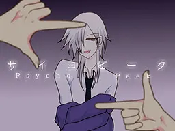 精神峰值