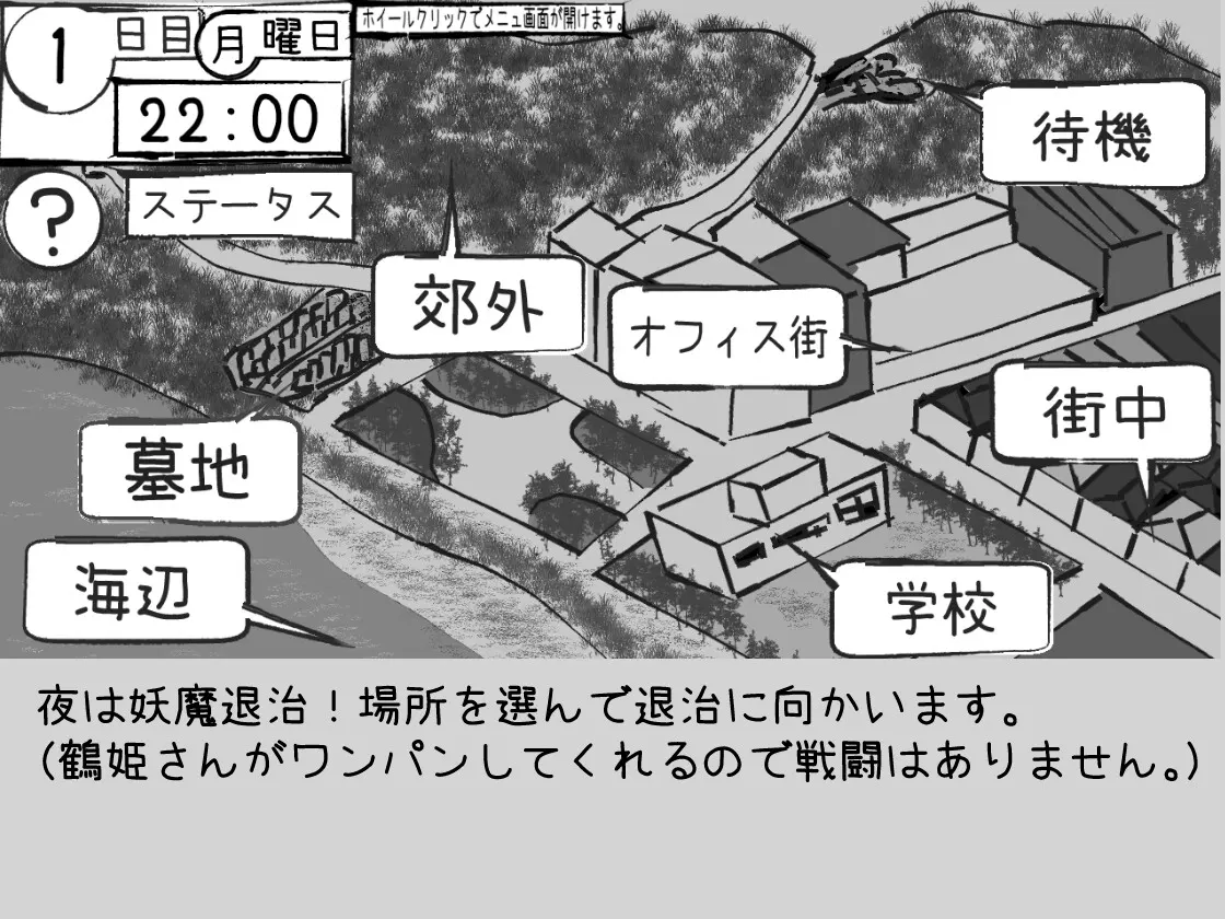 截图 3