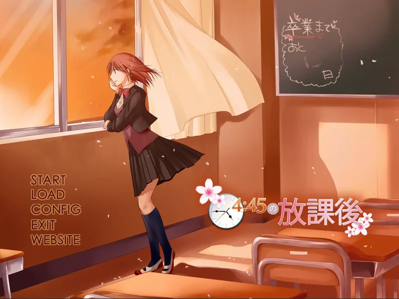 4:45的放学后