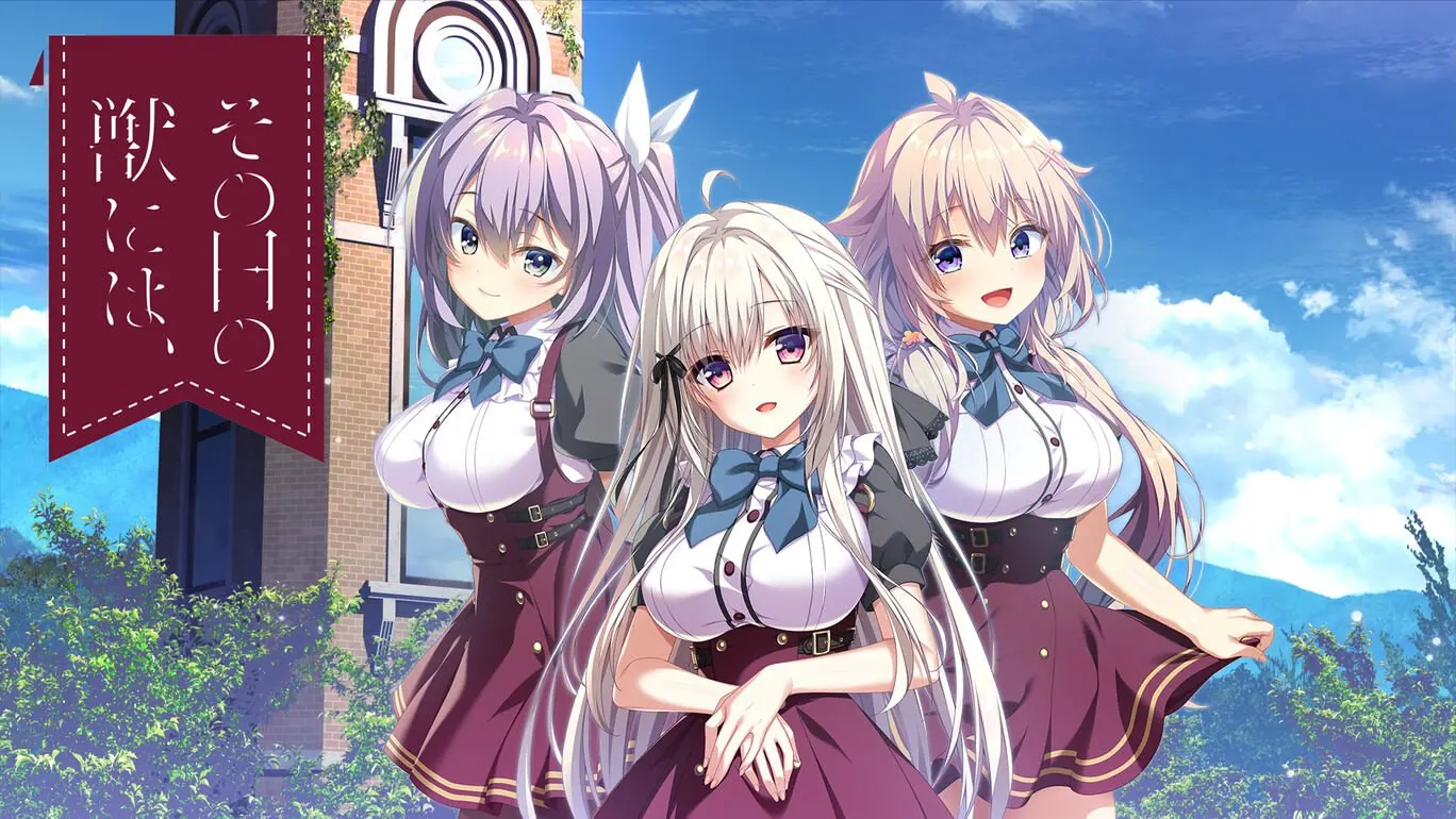 少女与野兽