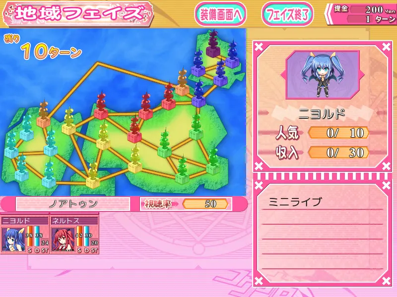 俺サマのラグナRock