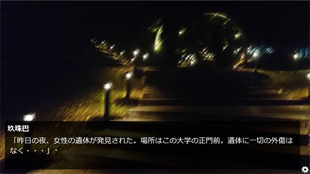 截图 3