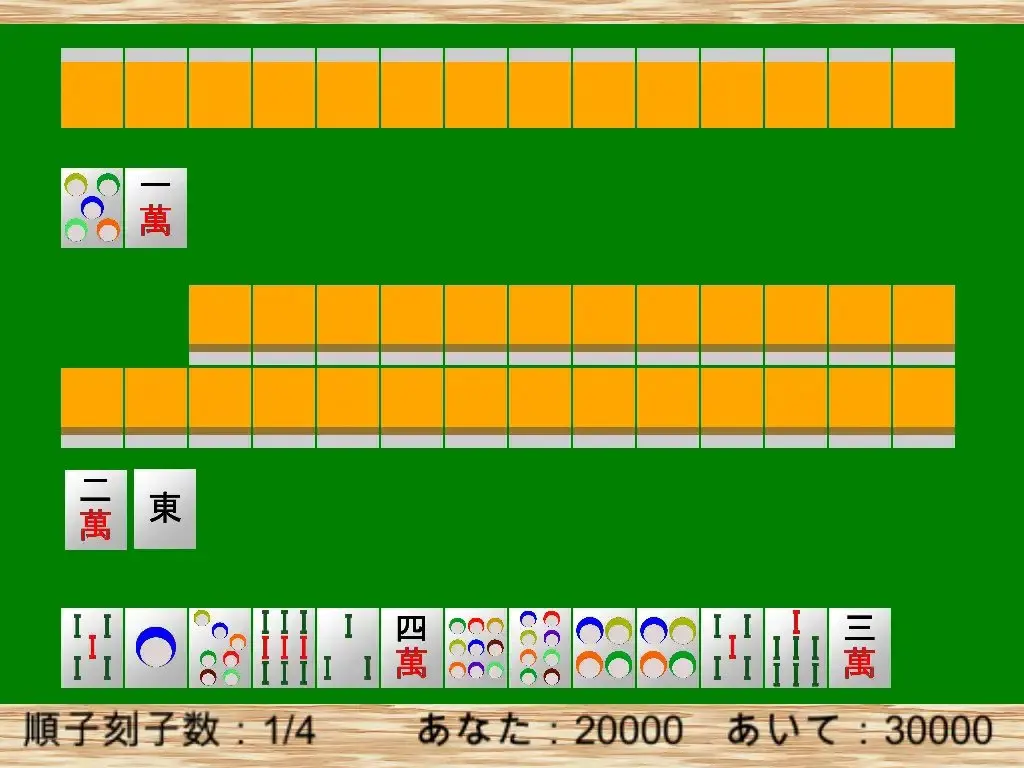 截图 1