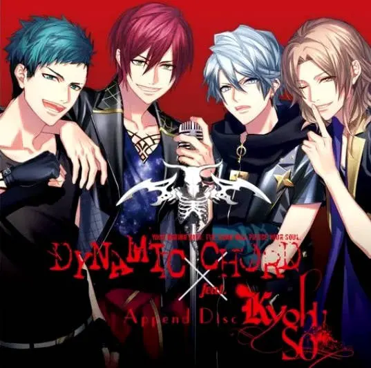 DYNAMIC CHORD feat.KYOHSO Append Disc
