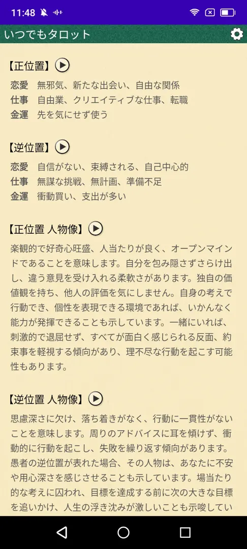 截图 2