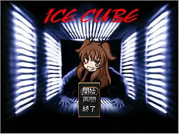 冰块