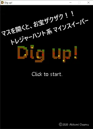 Dig up!