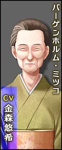 剧透角色