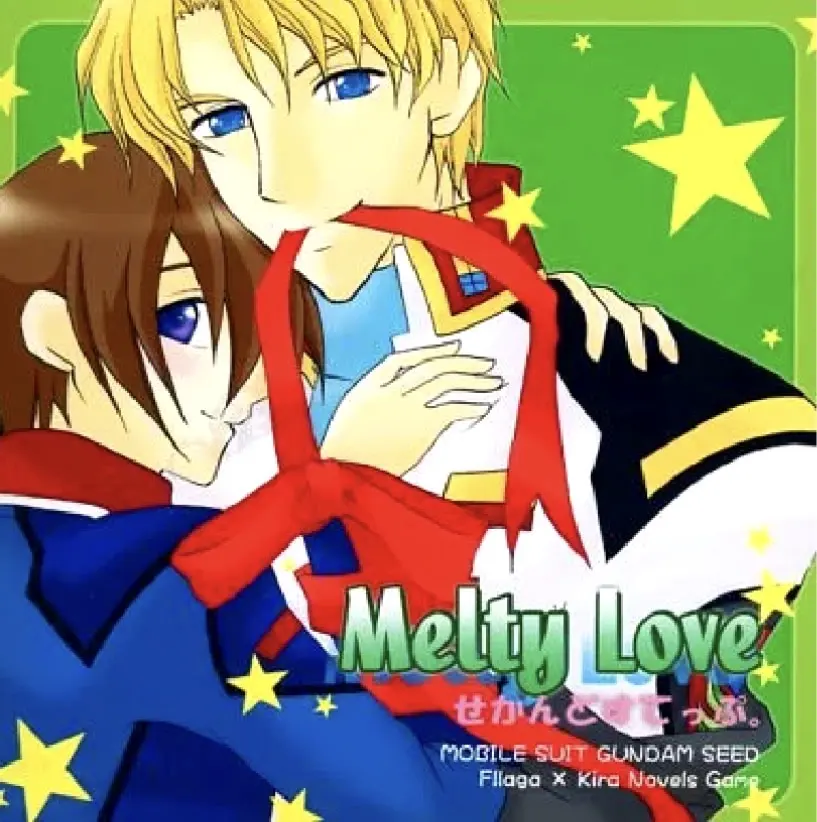 Melty Love 第二步。
