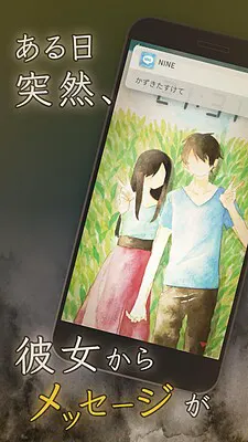 我的女友 在被人追赶