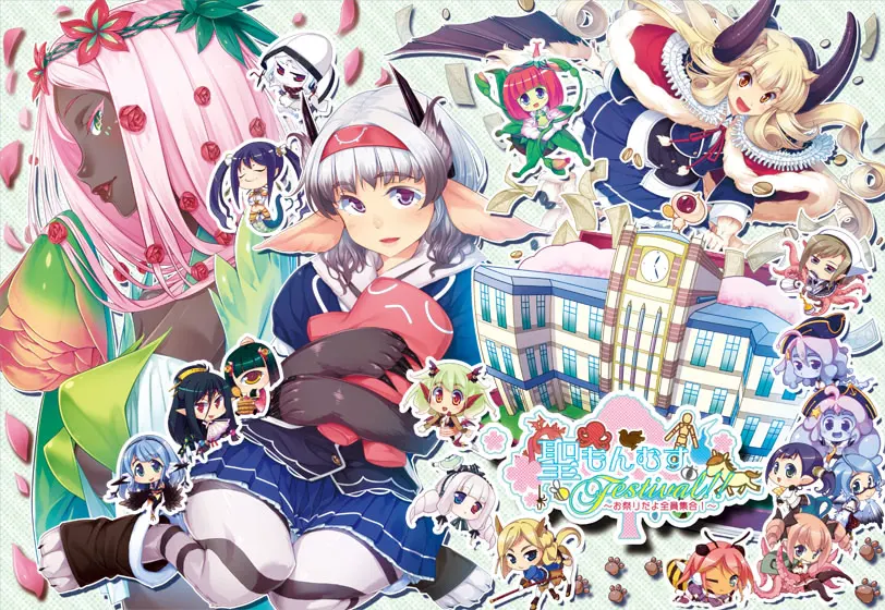 圣魔物少女Festival!!~过节了全员集合!~