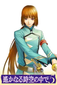 冲田总司