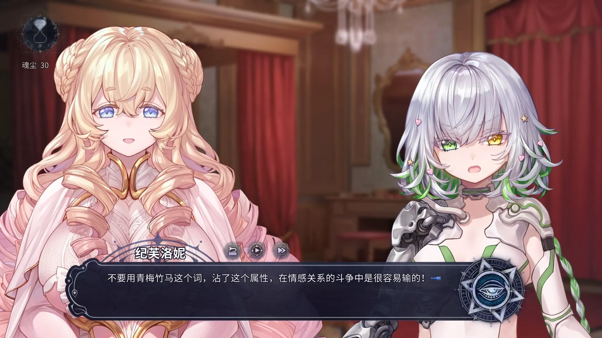 恶魔鉴定守则
