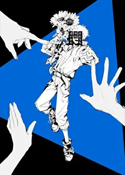 即便如此天空仍是蓝的